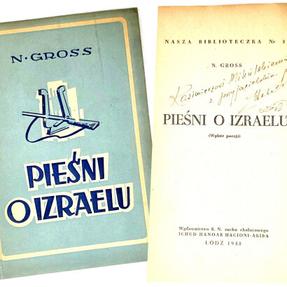 GROSS - PIEŚNI O IZRAELU. Dedykacja Autora dla Kazimierza Mikulskiego