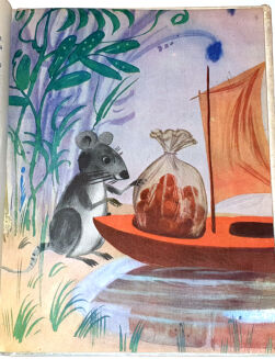 BAHDAJ- PODRÓŻ W NIEZNANE wyd. I - 4