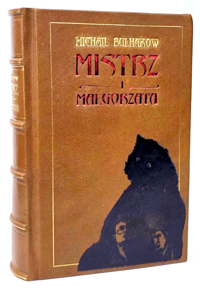 BUŁHAKOW - MISTRZ I MAŁGORZATA  wyd.1, 1969r.
