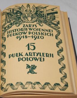 ZARYS HISTORII WOJENNEJ PUŁKÓW POLSKICH 1918-1920 4t. [komplet] - 12