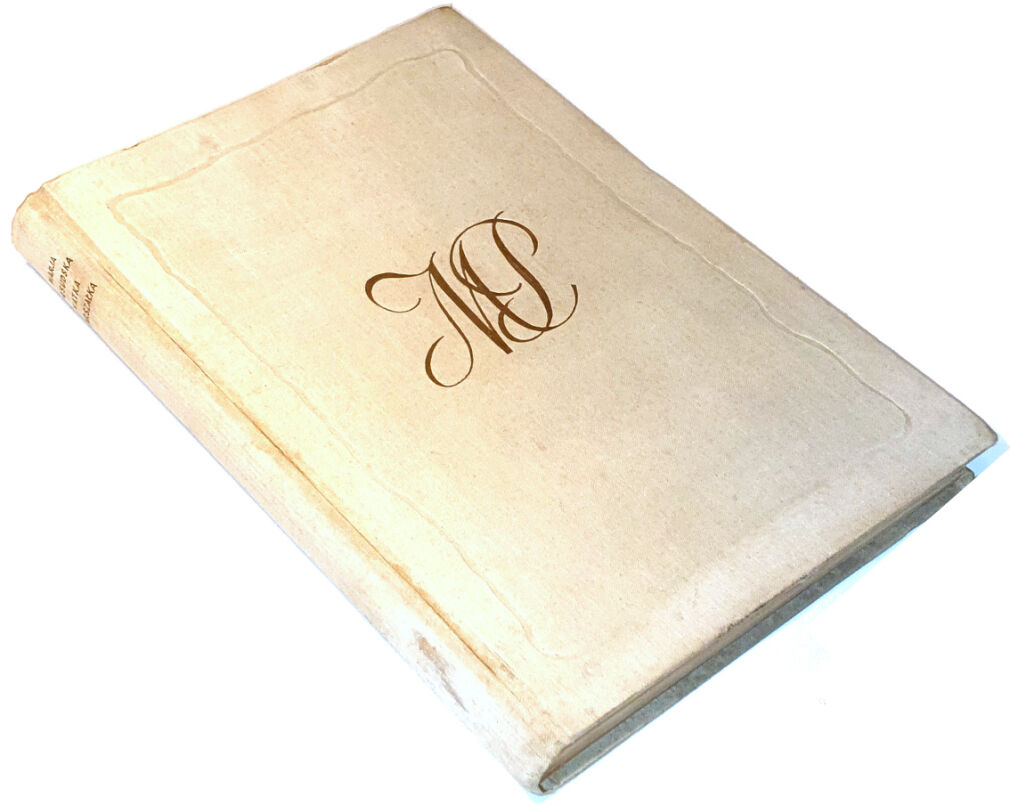 KERN- MARJA PIŁSUDSKA. MATKA MARSZAŁKA