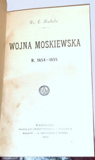 KUBALA- DZIEŁA 6 wol. (komplet) POTOP    - 13