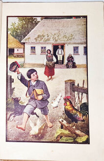 ARNOLDOWA, WITWICKA- ELEMENTARZ wyd. 1930 - 4