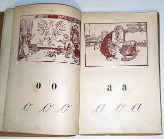 ARNOLDOWA, WITWICKA- ELEMENTARZ wyd. 1930 - 10