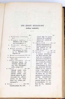 PAPPENHEIM- POLICYA LEKARSKA T. III wyd. 1871 - 4