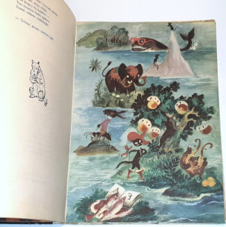 BRZECHWA DZIECIOM  wyd.1963r. ilustr. Szancer  - 3