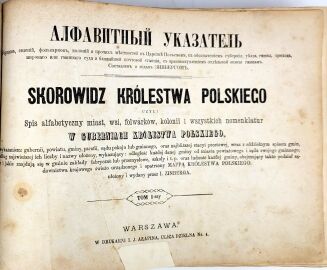 SKOROWIDZ KRÓLESTWA POLSKIEGO Spis alfabetyczny miast, wsi, folwarków, kolonii i wszystkich nomenklaturt.1-2 1877 - 4