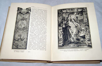 REMER- WILNO z cyklu CUDA POLSKI oryginał TWARDA - 6