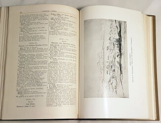 SŁOWACKI- DZIEŁA t.1-3 ZŁOTA OPRAWA  - 14