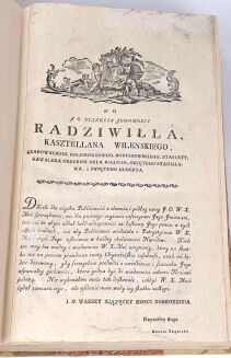 TRĘBICKI - PRAWO POLITYCZNE I CYWILNE KORONY POLSKIEY Y WIELKIEGO XIĘZTWA LITEWSKIEGO t.1-2 [komplet w 2 wol.] wyd. 1789-1791 - 4