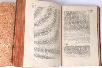 TRĘBICKI - PRAWO POLITYCZNE I CYWILNE KORONY POLSKIEY Y WIELKIEGO XIĘZTWA LITEWSKIEGO t.1-2 [komplet w 2 wol.] wyd. 1789-1791 - 15
