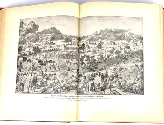 KREMER- WSZECHŚWIAT I CZŁOWIEK wyd. 1905r. t.1-5 [komplet w 5 wol.] setki ilustracji, piękny stan - 61