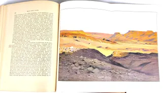 KREMER- WSZECHŚWIAT I CZŁOWIEK wyd. 1905r. t.1-5 [komplet w 5 wol.] setki ilustracji, piękny stan - 17