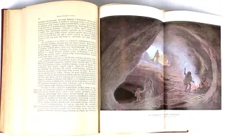 KREMER- WSZECHŚWIAT I CZŁOWIEK wyd. 1905r. t.1-5 [komplet w 5 wol.] setki ilustracji, piękny stan - 18