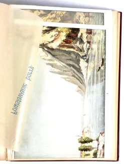 KREMER- WSZECHŚWIAT I CZŁOWIEK wyd. 1905r. t.1-5 [komplet w 5 wol.] setki ilustracji, piękny stan - 19