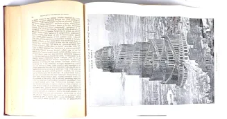 KREMER- WSZECHŚWIAT I CZŁOWIEK wyd. 1905r. t.1-5 [komplet w 5 wol.] setki ilustracji, piękny stan - 49