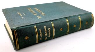 VINCENZ- NA WYSOKIEJ POŁONINIE 1936r. Egzemplarz numerowany - 2