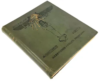 PRUS- FARAON- ilustracje HOLEWIŃSKI - OPRAWA - 2