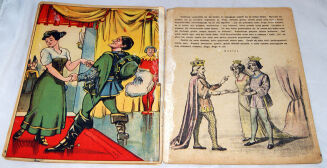 MIGOWA- O KRÓLU KRZYWOBRÓDCE - 3