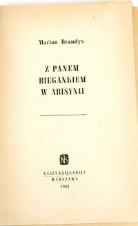 BRANDYS -Z PANEM BIEGANKIEM W ABISYNII wyd.1 Klub siedmiu przygód - 3