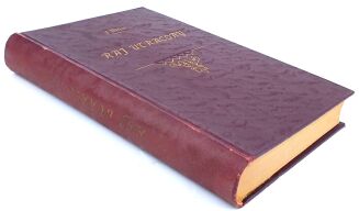 MILTON - RAJ UTRACONY 1902 efektowna oprawa - 2