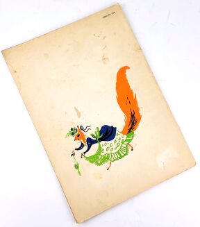 BRZECHWA -PAN DROPS I JEGO TRUPA 1957 ilustr. Szancer - 3