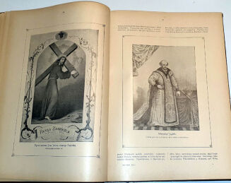 SOKOŁOWSKI - DZIEJE POLSKI  Tom I-II oprawa - 11