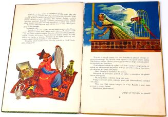 KSIĘGA PAPUGI ilustr. Szancer wyd. 1951r. - 5