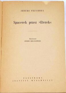 JEREMI PRZYBORA - SPACEREK PRZEZ ETEREK wyd.1 z 1957 - 2
