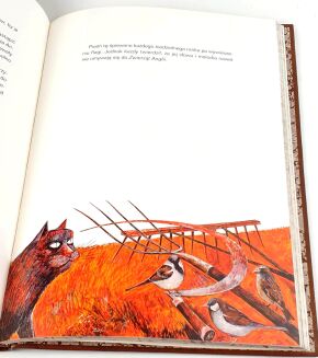 ORWELL - FOLWARK ZWIERZĘCY Wydanie kolekcjonerskie ilustrowane gwaszami Iwana Kulika - 14