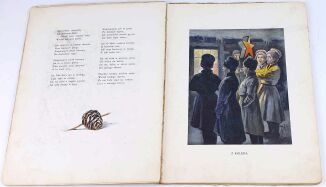 KONOPNICKA - NOWE LATKO Z RYSUNKAMI P. STACHIEWICZA - 6