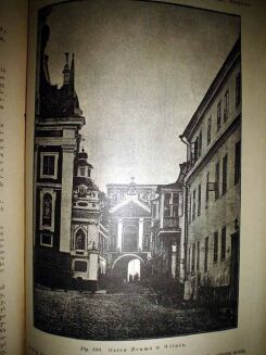 SCHWEIGER-LERCHENTDAL- GEOGRAFIA POWSZECHNA ILLUSTROWANA wyd. 1895r. 500 ILUSTRACJI. SUPER EXLIBRIS. PIĘKNA OPRAWA - 9