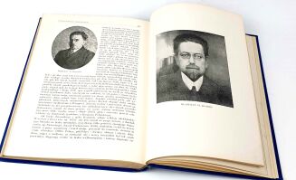 BRUCKNER - LITERATURA POLSKA - OPRAWA Z ORŁEM  - 13