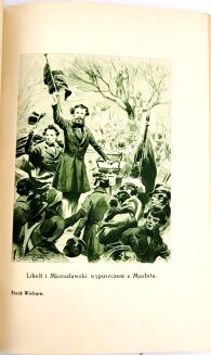 WIERZBIŃSKI - STACH WICHURA ilustr. Sawiczewskiego, obwoluta - 5