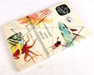 PATCHETT - SKARBY RAFY KORALOWEJ 1962 Klub siedmiu przygód - 2