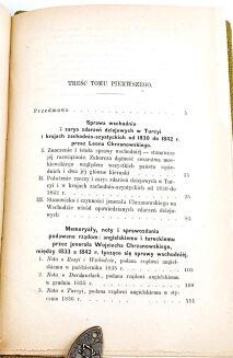 CHRZANOWSKI- PISMA WOJSKOWO- POLITYCZNE t.1 1871, sztuka wojenna - 3