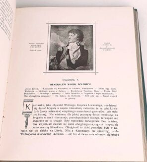 KONECZNY- TADEUSZ KOŚCIUSZKO. ŻYCIE, CZYNY, DUCH. OPRAWA WYDAWNICZA - 10