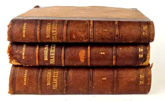 SIENKIEWICZ - RODZINA POŁANIECKICH t.1-3 (komplet) wydanie 1 z 1895r. - 2