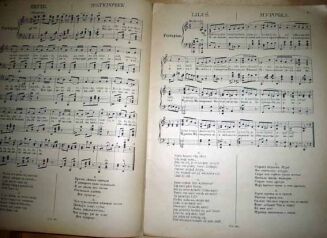 ALBUM PIEŚNI CYGAŃSKICH 3 - 3