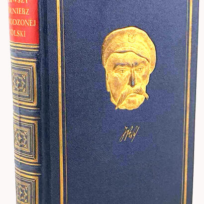 HIŃCZA - PIERWSZY ŻOŁNIERZ ODRODZONEJ POLSKI wyd. 1932r. EFEKTOWNA OPRAWA WYDAWNICZA ilustracje, mapy