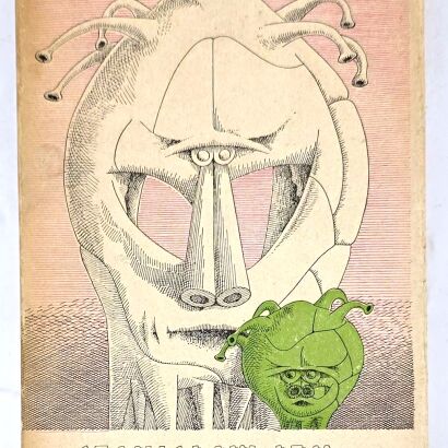 LEM- INWAZJA Z ALDEBARANA wyd. 1