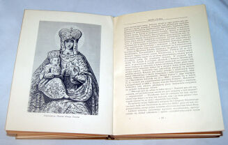 ŁOPALEWSKI- MIĘDZY NIEMNEM A DŹWINĄ z serii CUDA POLSKI  - 6