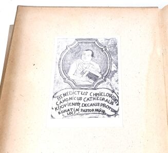 CHMIELOWSKI- NOWE ATENY pierwsza polska encyklopedia - 8