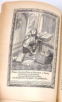 CHMIELOWSKI- NOWE ATENY pierwsza polska encyklopedia - 6