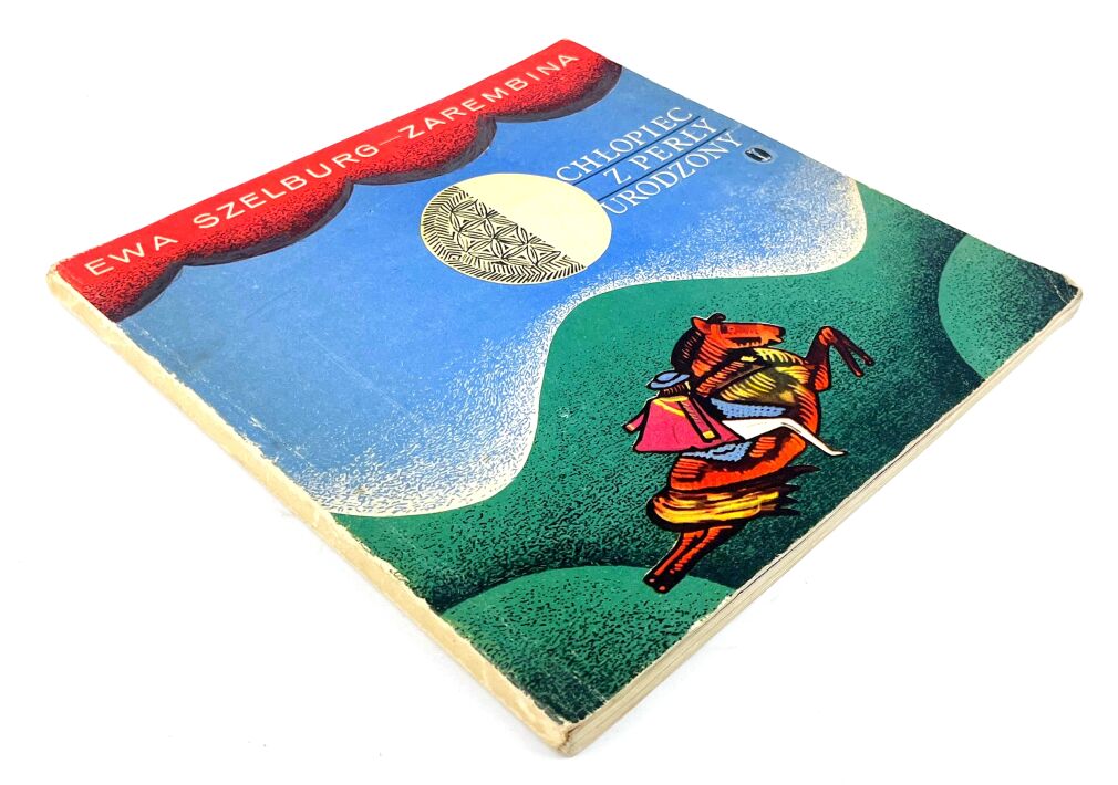 SZELBURG-ZAREMBINA- CHŁOPIEC Z PERŁY URODZONY wyd. 1971 ilustr. Janusz Wysocki. Dedykacja Autorki!