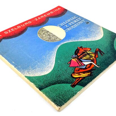 SZELBURG-ZAREMBINA- CHŁOPIEC Z PERŁY URODZONY wyd. 1971 ilustr. Janusz Wysocki. Dedykacja Autorki!