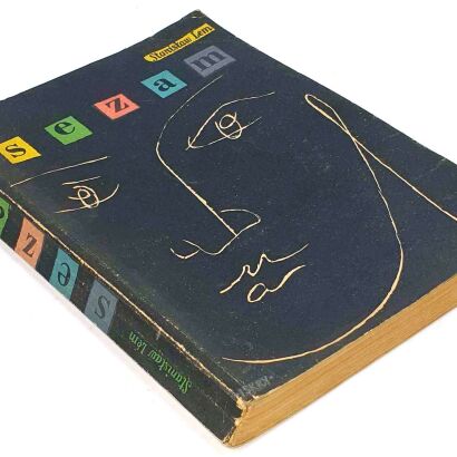 LEM - SEZAM / SESAME ed. 1