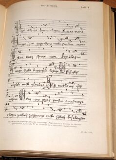 Encyklopedja Powszechna ULTIMA THULE mapy, rysunki, tablice TOM I-IX - 9