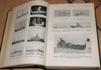 Encyklopedja Powszechna ULTIMA THULE mapy, rysunki, tablice TOM I-IX - 25