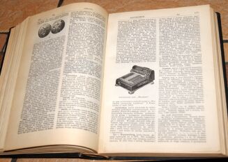 Encyklopedja Powszechna ULTIMA THULE mapy, rysunki, tablice TOM I-IX - 3